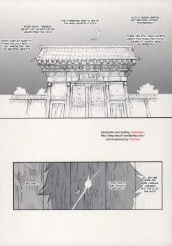 Page 4 of Nippon JyuDesuwa