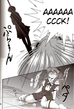 Page 47 of Second Hobaku Project 2