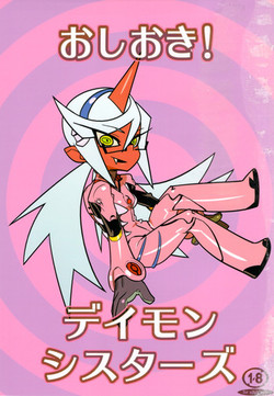 Download Oshioki! Demon Sisters