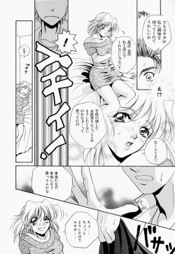 Page 128 of Inno Hibiki