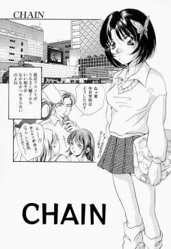 Page 75 of Inno Hibiki