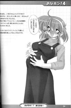 Page 23 of Onapon! 4 Izumi-chan Special