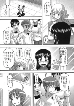 Page 128 of COMIC Megastore H 2007-08