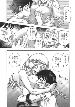 Page 68 of COMIC Megastore H 2007-08