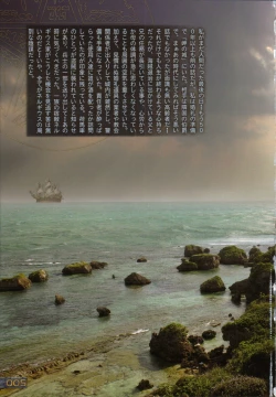 Page 10 of PIECES 6 HELL CAT