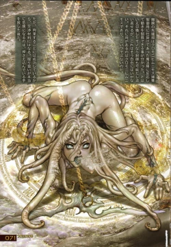 Page 76 of PIECES 6 HELL CAT