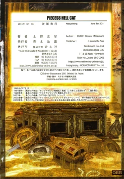 Page 93 of PIECES 6 HELL CAT