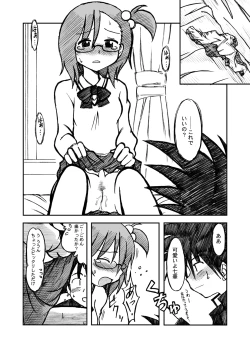 Page 11 of Ukkaridou Nanaka 6/17 Bon Soushuuhen