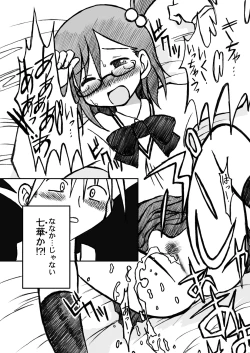 Page 16 of Ukkaridou Nanaka 6/17 Bon Soushuuhen