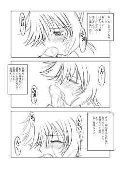 Page 55 of Ukkaridou Nanaka 6/17 Bon Soushuuhen