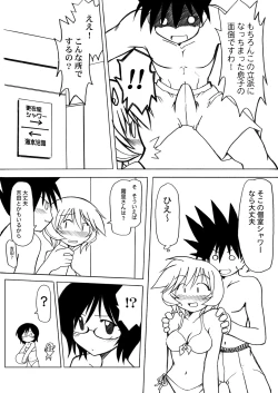 Page 90 of Ukkaridou Nanaka 6/17 Bon Soushuuhen