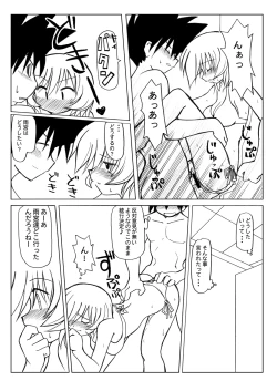 Page 95 of Ukkaridou Nanaka 6/17 Bon Soushuuhen