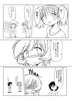 Page 98 of Ukkaridou Nanaka 6/17 Bon Soushuuhen