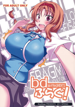 Download bd-FRAGMENTS!