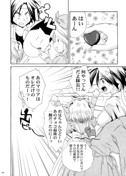 Page 134 of U.R.C Maniax 4