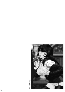 Page 154 of U.R.C Maniax 4