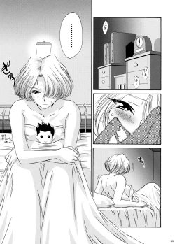 Page 159 of U.R.C Maniax 4