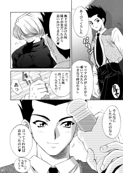 Page 172 of U.R.C Maniax 4