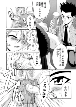 Page 178 of U.R.C Maniax 4