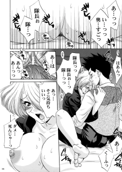 Page 196 of U.R.C Maniax 4