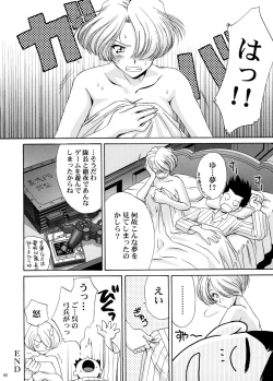 Page 59 of U.R.C Maniax 4