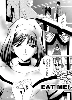 Page 63 of U.R.C Maniax 4