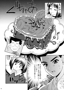 Page 65 of U.R.C Maniax 4