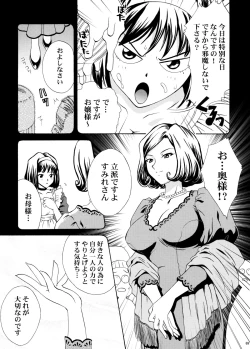 Page 68 of U.R.C Maniax 4