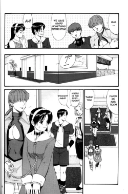 Page 13 of The Athena & Friends 2002