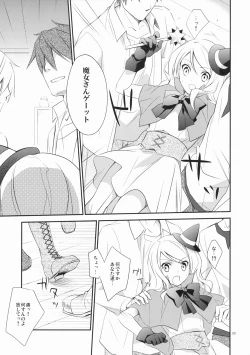 Page 4 of Orgia no Majo