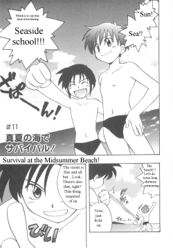 Page 104 of Immoral Kids