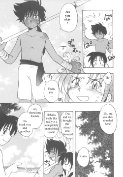 Page 122 of Immoral Kids