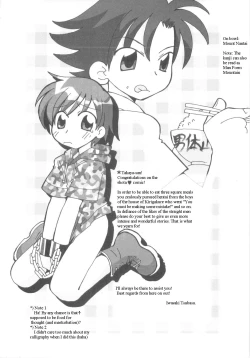 Page 153 of Immoral Kids