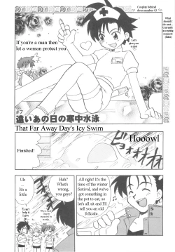 Page 62 of Immoral Kids