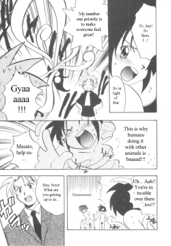 Page 90 of Immoral Kids