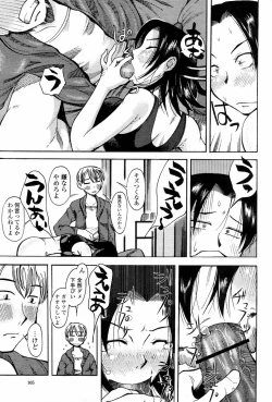 Page 105 of COMIC Momohime 2006-03 Vol. 65