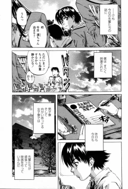 Page 155 of COMIC Momohime 2006-03 Vol. 65