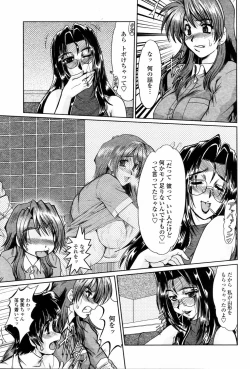 Page 185 of COMIC Momohime 2006-03 Vol. 65