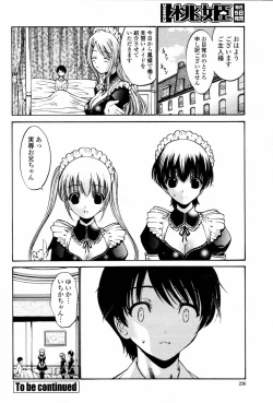 Page 236 of COMIC Momohime 2006-03 Vol. 65