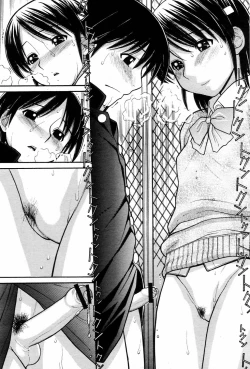 Page 87 of COMIC Momohime 2006-03 Vol. 65