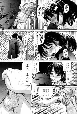 Page 96 of COMIC Momohime 2006-03 Vol. 65