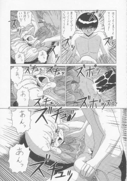 Page 28 of Lolikko LOVE 3