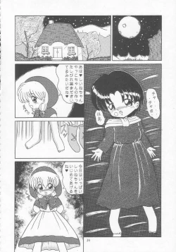 Page 33 of Lolikko LOVE 3