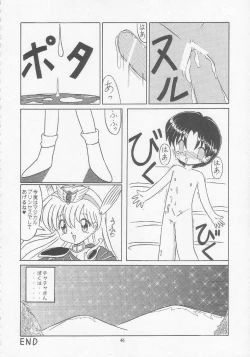 Page 43 of Lolikko LOVE 3