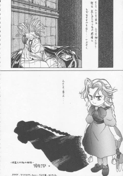 Page 47 of Lolikko LOVE 3