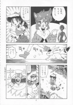 Page 5 of Lolikko LOVE 3