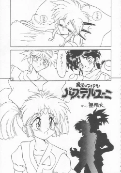 Page 78 of Lolikko LOVE 3