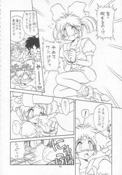 Page 81 of Lolikko LOVE 3