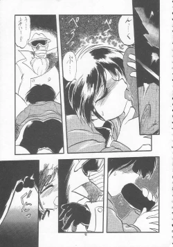 Page 94 of Lolikko LOVE 3