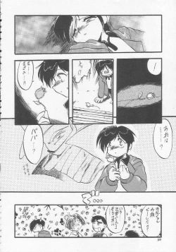 Page 99 of Lolikko LOVE 3